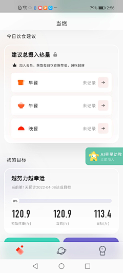 zyxzxy采集到选择UI