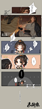 杀破狼priest超话 “听人夸雁王殿下学富五车，却不知什么叫做自重！”
嘻嘻嘻嘻嘻嘻嘻嘻嘻 ​​​​