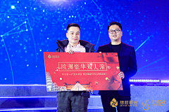 间歇性正常人采集到颁奖抽奖