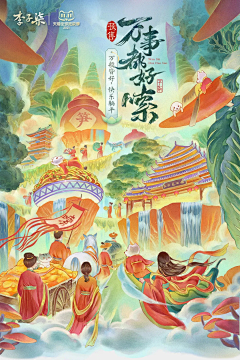 阿MO尔采集到柒