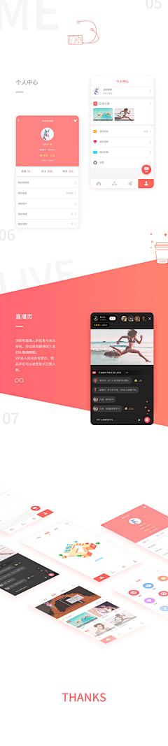 零零柒007007采集到APP包装／展示