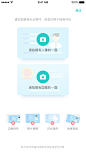 实名认证