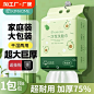 KIMHOME洗脸巾悬挂式家庭装一次性洁面巾加大加厚擦脸巾不掉毛絮-tmall.com天猫
