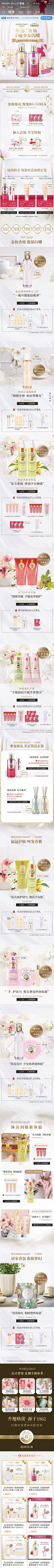 jinyeon_L采集到护肤页面