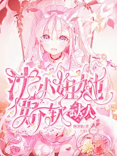 单子鸭
@沈弥在线捡破烂
