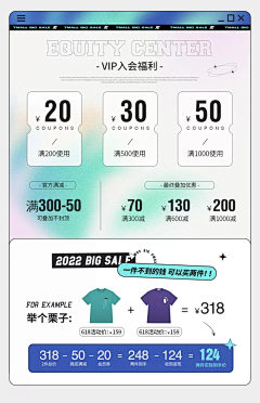 周小源采集到利益点
