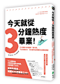 【微信公众号：xinwei-1991】整理分享   @辛未设计  ⇦点击了解更多。 书籍封面设计书籍装帧设计封面版式设计封面排版设计海报排版设计文字版式设计书籍内页设计 (203).jpg