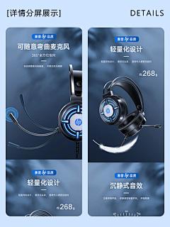 北冥有狐狸采集到电商·详情页