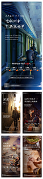 地产返乡置业海报系列其他色AI广告设计作品素材免费下载-享设计