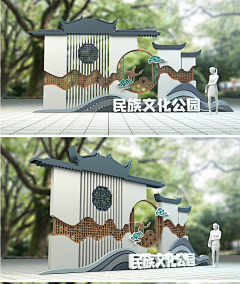原来是是是菠萝呀采集到景观设计---乡村振兴