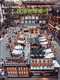 文旅新业态：沉浸式游戏主题场景市集_1_盒成文旅新业态_来自小红书网页版