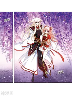 风起苍岚漫画全集下拉：第398话 离开魔界3 - 漫漫看漫画网