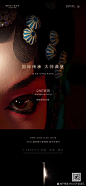 200915-天津·融创梅江湾壹号院（24P） - 地产视觉