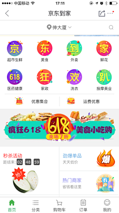 Lee●ω●采集到❤是节日icon呀