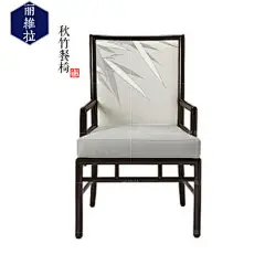 丽维拉 新中式餐椅 创意现代中式竹子印画椅子 餐厅实木家具