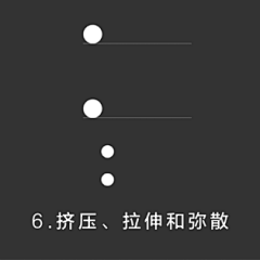 张家小豆丁采集到D_节奏