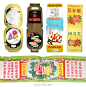 袜标赏心悦目的年代！ 设计美学 ​​​​