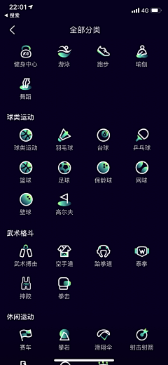 L.Zhou采集到App / icon