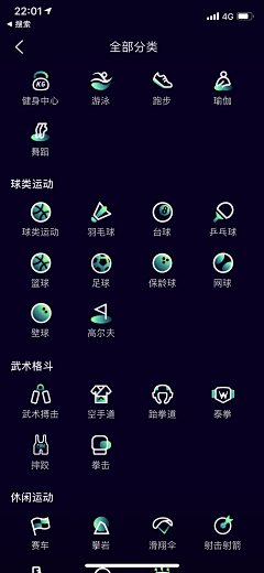 逆光的设计圈采集到Icon