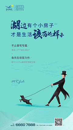 龙怡名采集到【地产】水景