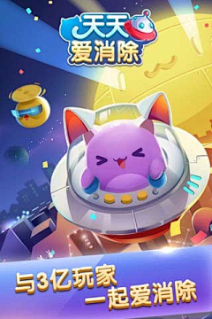 4042007采集到星球