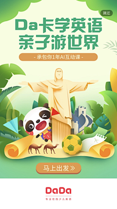 两只帆板采集到插画