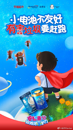 踢街采集到抽奖