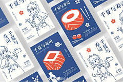 wsCyHS52采集到平面