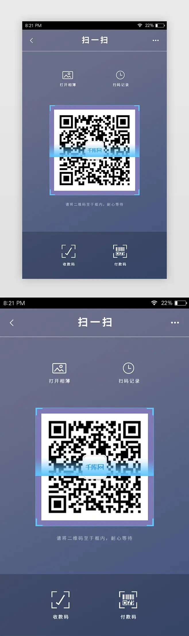 深紫色手机银行APP扫码支付页面-花瓣网