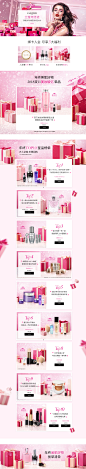 12.12兰蔻年终奖-Lancome兰蔻官方旗舰店-天猫Tmall.com