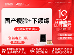 繁星点点93采集到医疗 | 主图 / 套图