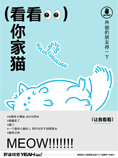 香果汁子采集到海报