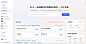 天工AI - 搜索更深度，阅读更多彩 - AI Page