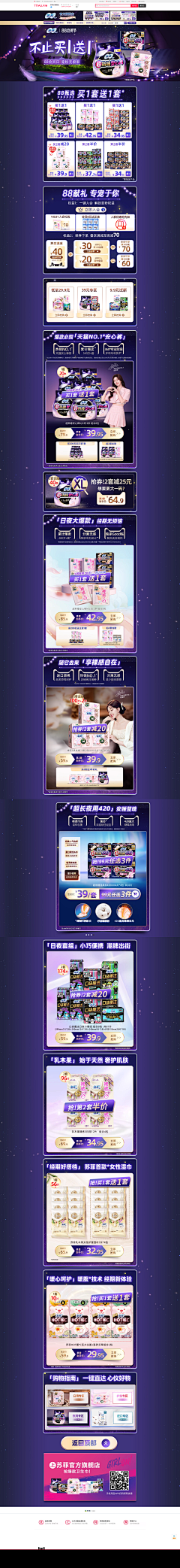 那街--头采集到生活用品