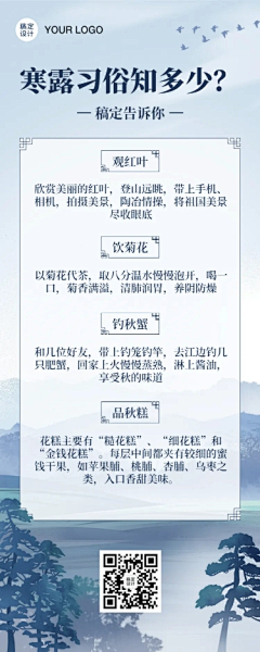 らmyheartbeatsら采集到营销海报、图文排版、版式设计