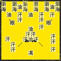 喜欢夏天的人千篇一律，讨厌夏天的人各有各的苦 | TOPYS创意内容平台