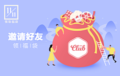 M-小兔采集到页面