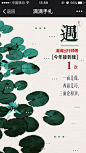 #滴滴打车手札#