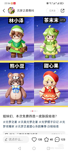 万叶集采集到临时