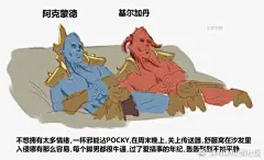 魔兽基尔加丹阿克蒙德