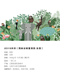 雨林 2016泠泠生茶饼 300年纯正古树普洱茶生茶300g-tmall.com天猫