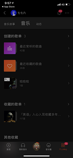 网名真不错采集到黑色皮肤