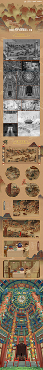 国风文创设计 | 无限穿越的《π》_象素工场_【68Design】