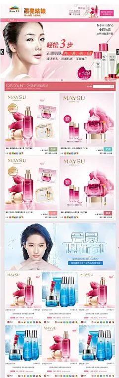  ---www.zhaolinggan.com 女装 男装 内衣 服装配件 鞋类 箱包 化妆美容 珠宝饰品 手表眼镜 运动户外家居用品 家具建材日用百货数码家电童装母婴用品保健用品食品茶饮酒店旅游鲜花园艺古董字画宠物用品音像书籍本地生活 网店服务 汽车用品游戏动漫双十一元旦年终中秋节情人节国庆端午节圣诞节电商海报网页设计UI平面设计背景Banner背景素材 海报专题页面淘宝天猫钻展广告平面横幅促销双十二周年庆年终大促销情侣---- 