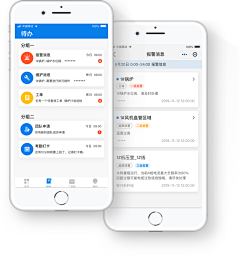 YC～陈默采集到app-运维工单