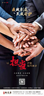 防疫提示/线上办公/直播看房海报100+ : 后台回复相应关键词，自动获取节气稿/作品集