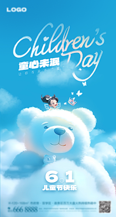 花落尘埃采集到早安图
