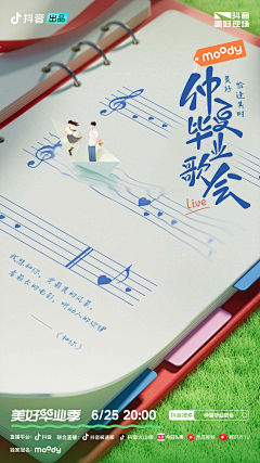 talenT_11采集到引导页