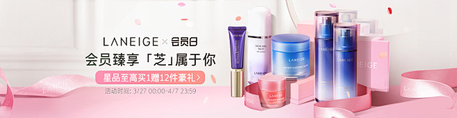 兰芝官方旗舰店