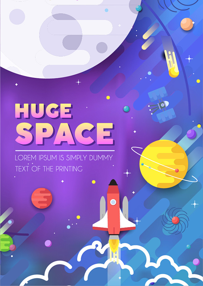 海报 | 紫色渐变宇宙星际星球太空宇宙飞...